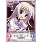 中古カオス LOS-006[C]：ドキドキスキンシップ「葉山 秋音」