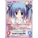 中古カオス LOS-007[R]：妹は優等生「夏本 諷歌」