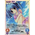 中古カオス LOS-033[SC]：(ホロ)目が離せない”水着”姿の「夏本 諷歌」