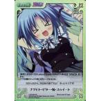 中古カオス LOS-039[SC]：(ホロ)ナツモト・ビター・妹・スゥイート