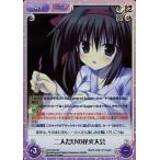 中古カオス LOS-042[SC]：(ホロ)二人だけの花火大会