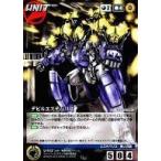 中古クルセイド U-012[U]：デビルエステバリス