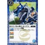 中古バトルスピリッツ BS19-059[C]：(ホロ)光の戦士ガイウス(キャラ絵付)(illust：SUNRISED.I.D.)