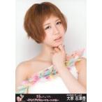 中古生写真(AKB48・SKE48) 大家志津香/バストアップ/「AKB48 真夏のドームツアー」会場限定生写真(AKB48Ver)
