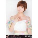 中古生写真(AKB48・SKE48) 篠田麻里子/上半身/「AKB48 真夏のドームツアー」会場限定生写真(AKB48Ver)