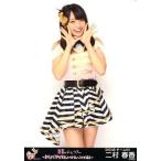 中古生写真(AKB48・SKE48) 二村春香/膝上/「AKB48 真