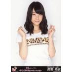中古生写真(AKB48・SKE48) 高野祐衣/上半身/「AKB48 