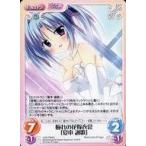 中古カオス LOS-PR002[PR]：憧れの花嫁衣裳「夏本 諷歌」