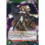 中古クルセイド U-247[MP]：葵・喜美(斎藤千和金箔押しサイン入り)