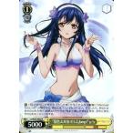 中古ヴァイスシュヴァルツ LL/W24-006d[R]：“夏色えがおで1.2.Jump!”μ’s