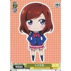 中古ヴァイスシュヴァルツ LL/W24-118[PR]：ちび真姫/[BOX特典]
