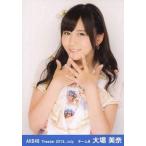 中古生写真(AKB48・SKE48) 大場美奈/上半身・両手パー