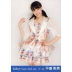 中古生写真(AKB48・SKE48) 平田梨奈/膝上/劇場トレー