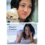 中古コレクションカード(女性) 070[レギュラーカード]：浅倉めぐみ/レギュラーカード/出動 ! ミニスカポリス COLLECTI