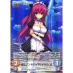 Yahoo! Yahoo!ショッピング(ヤフー ショッピング)中古カオス TG-010[SR]：（ホロ）違法アンドロイド「アクセラ」