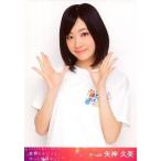 中古生写真(AKB48・SKE48) 矢神久美/上半身/DVD「春コ