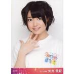 中古生写真(AKB48・SKE48) 矢方美紀/バストアップ/DVD