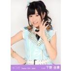 中古生写真(AKB48・SKE48) 下野由貴/上半身・左手パー