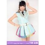 中古生写真(AKB48・SKE48) 下野由貴/膝上・左手ピース