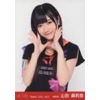 中古生写真(AKB48・SKE48) 山田麻莉奈/上半身・両手頬