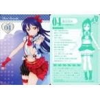 中古アニメ系トレカ 04：園田海未