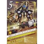 中古仮面ライダーBreakJoker 01-017[★★★]：仮面ライダーフォーゼ エレキステイツ