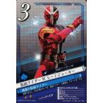 ショッピング仮面ライダーW 中古仮面ライダーBreakJoker 01-020[★★]：仮面ライダーW ヒートジョーカー