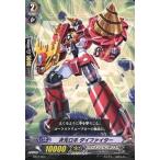中古ヴァンガード TD12/004[TD]：次元ロボ ダイファイター