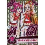 中古プリキュアデータカードダス 11/64[キュアエースコレクション]：コサージュつきエースボレロ(相田マナ＆円あぐり)