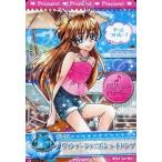 中古プリキュアデータカードダス 32/64[ノーマル]：ヴィンテージデニムショーツパンツ(北条響)