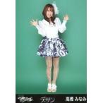 中古生写真(AKB48・SKE48) 高橋みなみ/全身・両手パー/CD「デッサン」一般発売Ver.