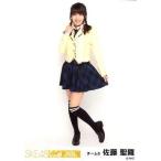 中古生写真(AKB48・SKE48) 佐藤聖羅/全身/SKE48CAFE＆