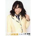 中古生写真(AKB48・SKE48) 二村春香/バストアップ/SKE