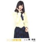 中古生写真(AKB48・SKE48) 東李苑/膝上/SKE48CAFE＆SH