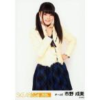 中古生写真(AKB48・SKE48) 市野成美/膝上/SKE48CAFE＆