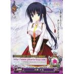 中古ファンタズマゴリア P102[P]：天霧 夕音