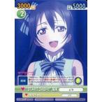 中古ヴィクトリースパーク GS/201[C]：“START：DASH!!”海未