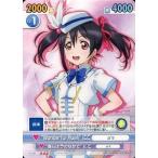 中古ヴィクトリースパーク GS/228[R]：“Wonderful Rush”にこ