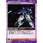 中古ガンダムウォー 00/C VT005P[P]：Cファンネル