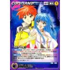 中古クルセイド C-P001[P]：真打ち登場!
