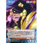 中古クルセイド U-027[U]：双子座のパラドクス