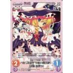 中古カオス 永夜-T06[T]：“東方永夜抄”禁呪の魔法使い「霧雨 魔理沙」