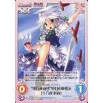 中古カオス 永夜-T07[T]：“東方永夜抄”夢幻の使用人「十六夜 咲夜」