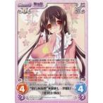 中古カオス 永夜-004[RR]：“東方永夜抄”永夜返し -世明け-「蓬莱山 輝夜」