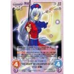 中古カオス 永夜-005[RR]：“東方永夜抄”あらゆる薬を作る月人「八意 永琳」
