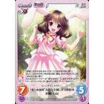 中古カオス 永夜-012[R]：“東方永夜抄”人間を幸運にする妖怪兎「因幡 てゐ」