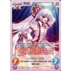 中古カオス 永夜-019[RR]：“東方永夜抄”老いる事も死ぬ事も無い人間「藤原 妹紅」