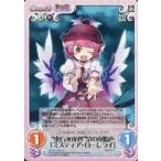 中古カオス 永夜-024[C]：“東方永夜抄”梟の夜鳴声「ミスティア・ローレライ」