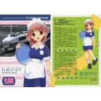 ���ÃA�j���n�g���J PR01[�m�[�}��]�F���͂Ђ΂�