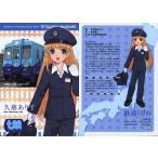 ���ÃA�j���n�g���J PR09[�m�[�}��]�F�v�����肷